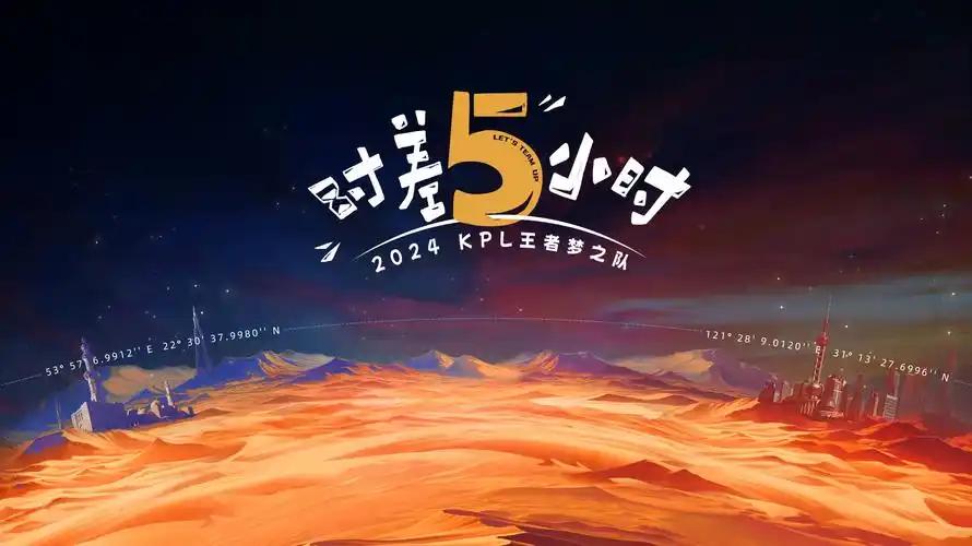 悬疑剧集 数字迷城 电视剧 2025